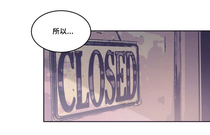 《猫的项圈》漫画最新章节第48话免费下拉式在线观看章节第【5】张图片