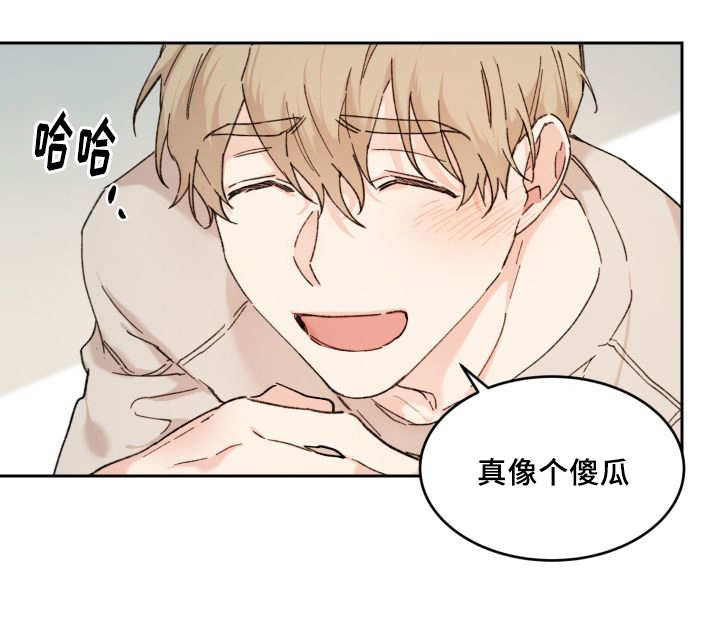 《猫的项圈》漫画最新章节第34话免费下拉式在线观看章节第【33】张图片