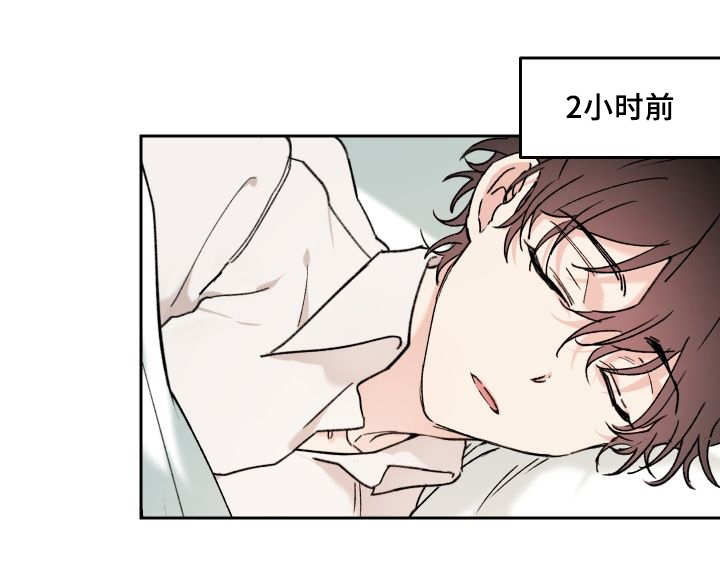 《猫的项圈》漫画最新章节第34话免费下拉式在线观看章节第【23】张图片