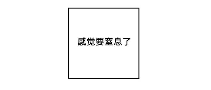 《猫的项圈》漫画最新章节第43话免费下拉式在线观看章节第【41】张图片