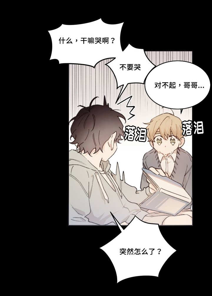 《猫的项圈》漫画最新章节第45话免费下拉式在线观看章节第【51】张图片