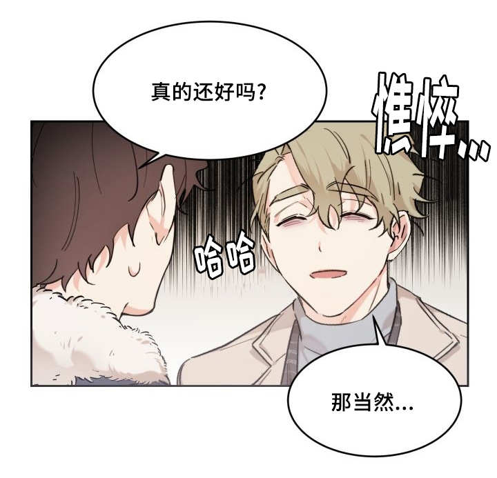 《猫的项圈》漫画最新章节第41话免费下拉式在线观看章节第【17】张图片