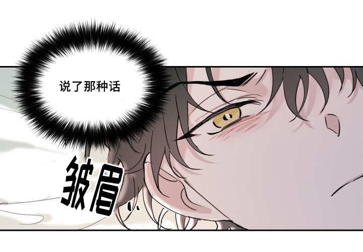 《猫的项圈》漫画最新章节第30话免费下拉式在线观看章节第【9】张图片