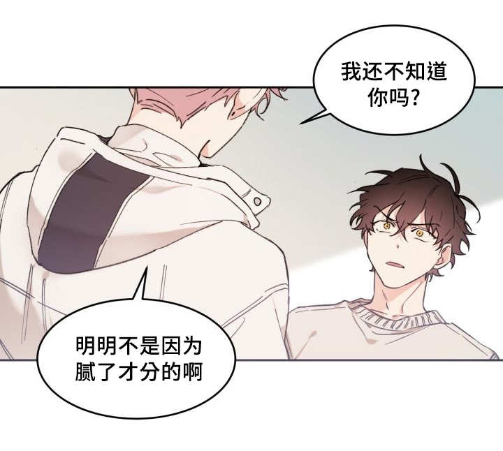 《猫的项圈》漫画最新章节第43话免费下拉式在线观看章节第【51】张图片