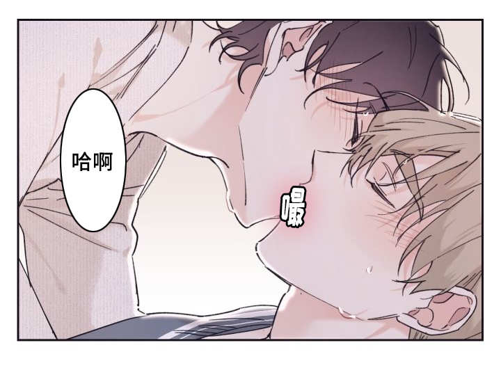 《猫的项圈》漫画最新章节第32话免费下拉式在线观看章节第【9】张图片