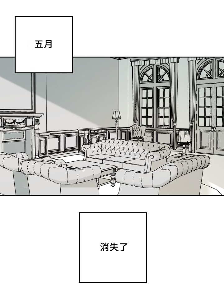 《猫的项圈》漫画最新章节第35话免费下拉式在线观看章节第【59】张图片