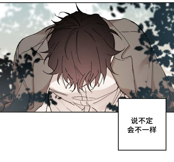 《猫的项圈》漫画最新章节第34话免费下拉式在线观看章节第【17】张图片