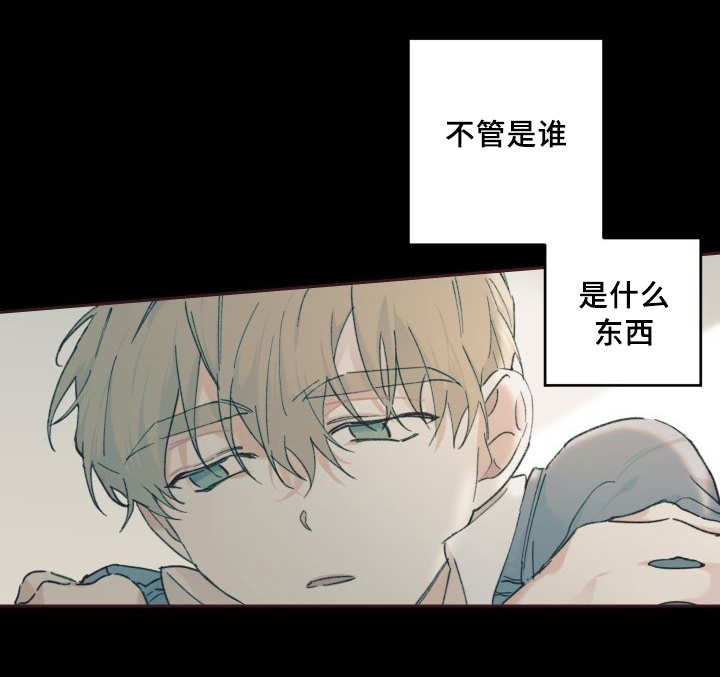 《猫的项圈》漫画最新章节第31话免费下拉式在线观看章节第【25】张图片