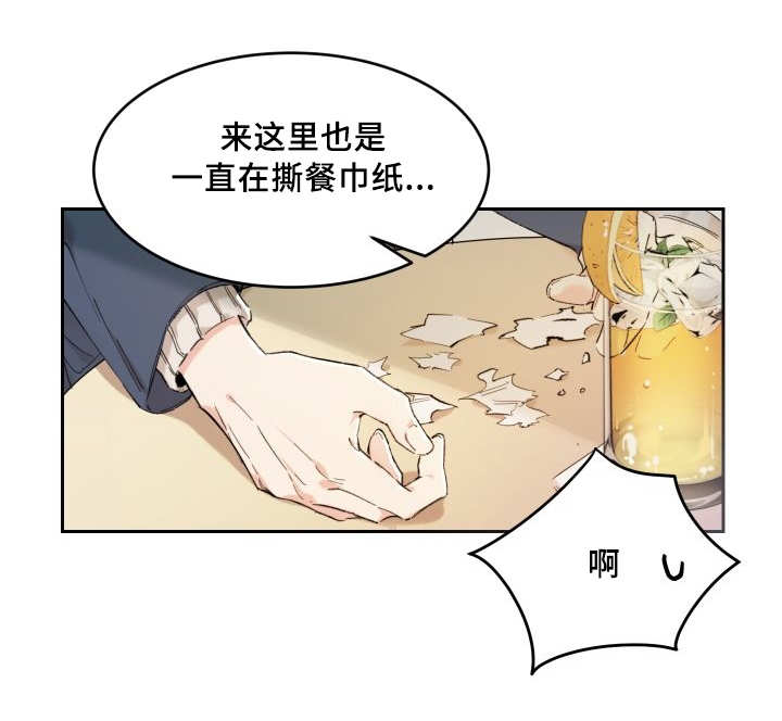 《猫的项圈》漫画最新章节第41话免费下拉式在线观看章节第【27】张图片