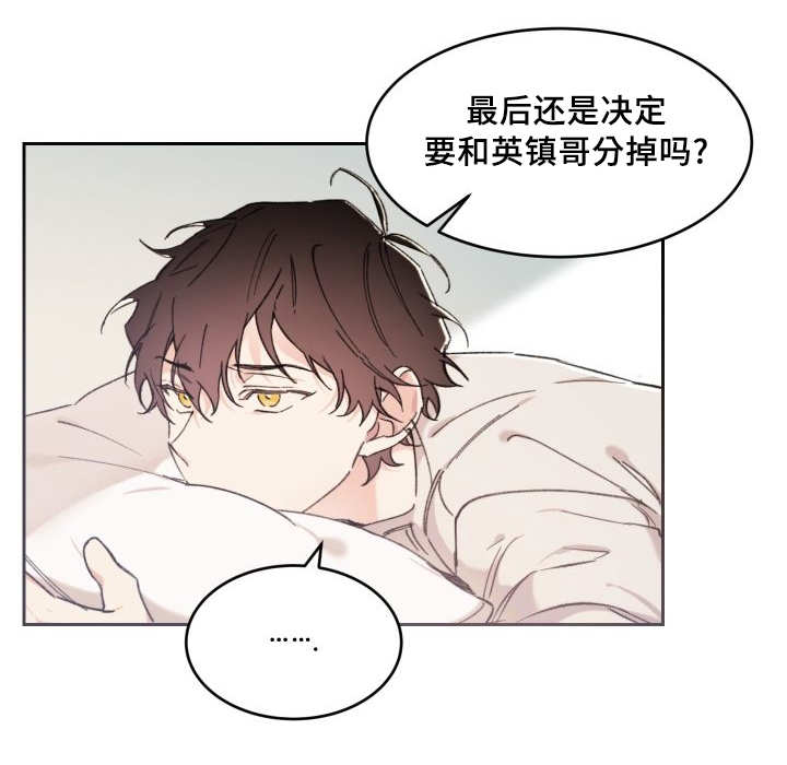 《猫的项圈》漫画最新章节第42话免费下拉式在线观看章节第【9】张图片