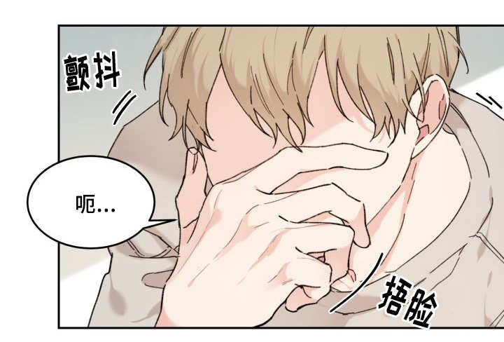 《猫的项圈》漫画最新章节第34话免费下拉式在线观看章节第【31】张图片