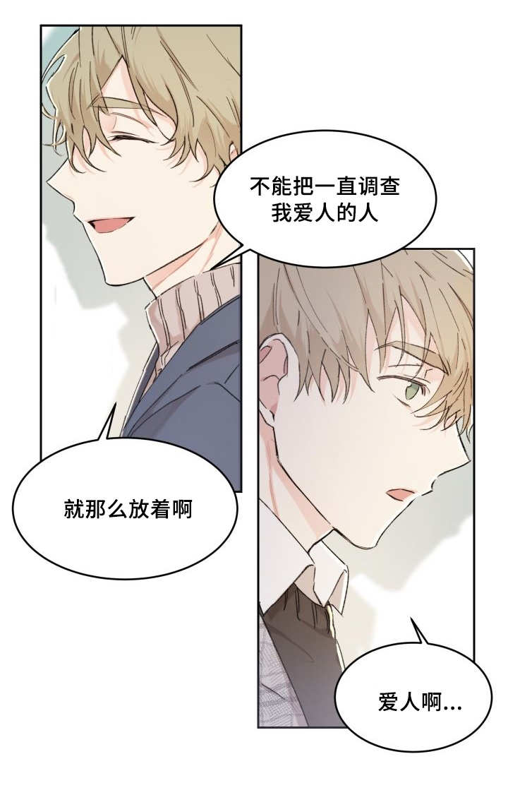 《猫的项圈》漫画最新章节第40话免费下拉式在线观看章节第【61】张图片