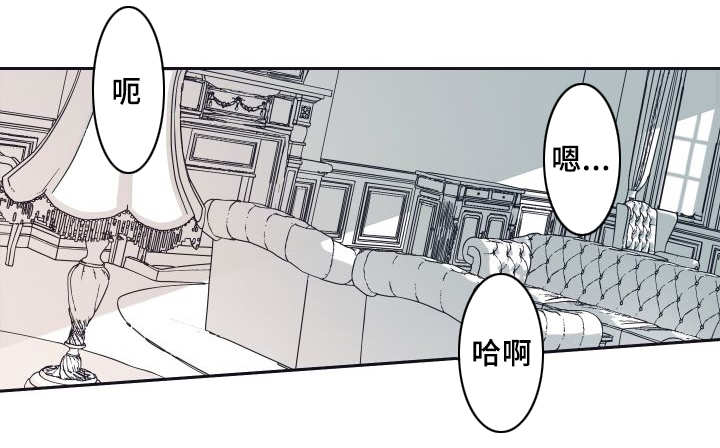 《猫的项圈》漫画最新章节第32话免费下拉式在线观看章节第【3】张图片