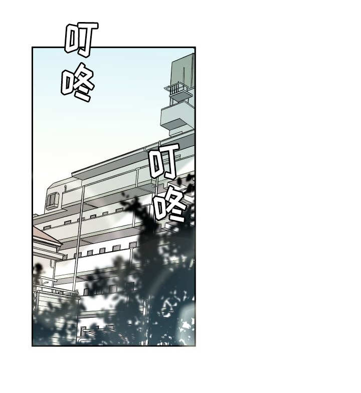 《猫的项圈》漫画最新章节第36话免费下拉式在线观看章节第【1】张图片