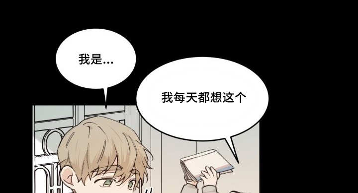 《猫的项圈》漫画最新章节第45话免费下拉式在线观看章节第【37】张图片