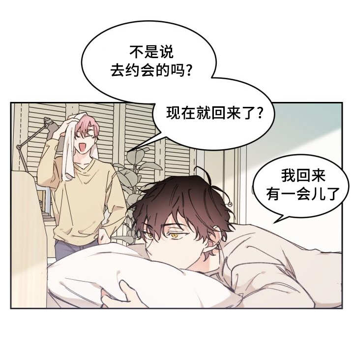 《猫的项圈》漫画最新章节第42话免费下拉式在线观看章节第【3】张图片