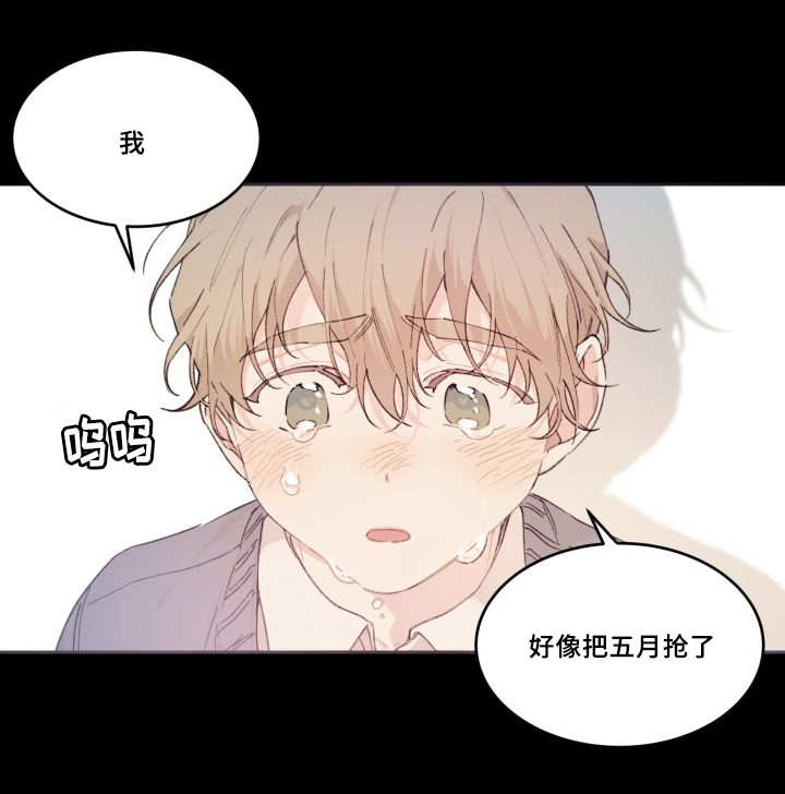 《猫的项圈》漫画最新章节第45话免费下拉式在线观看章节第【53】张图片