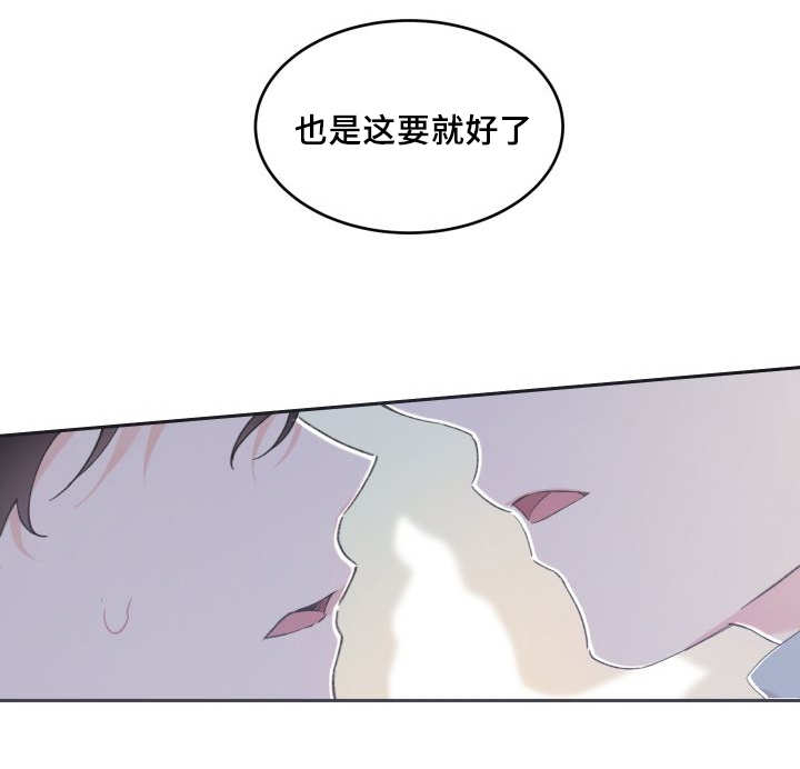 《猫的项圈》漫画最新章节第41话免费下拉式在线观看章节第【51】张图片