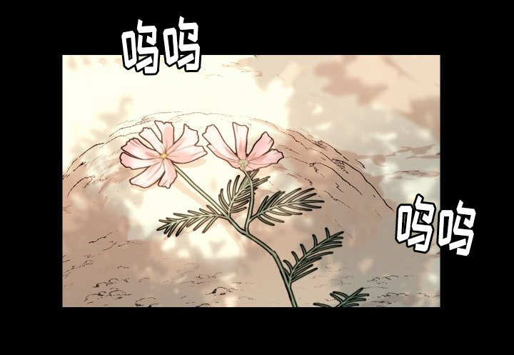 《猫的项圈》漫画最新章节第46话免费下拉式在线观看章节第【33】张图片