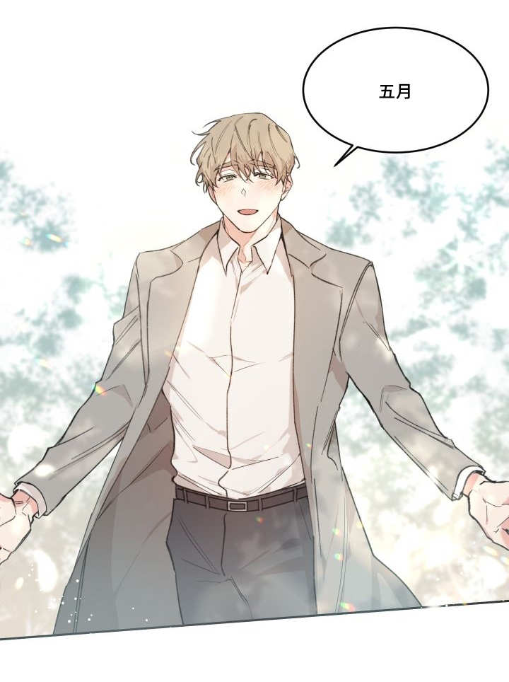 《猫的项圈》漫画最新章节第50话免费下拉式在线观看章节第【35】张图片