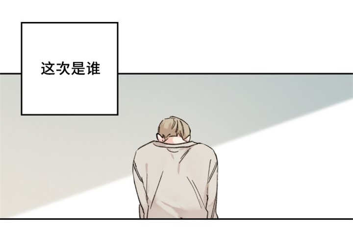 《猫的项圈》漫画最新章节第35话免费下拉式在线观看章节第【63】张图片