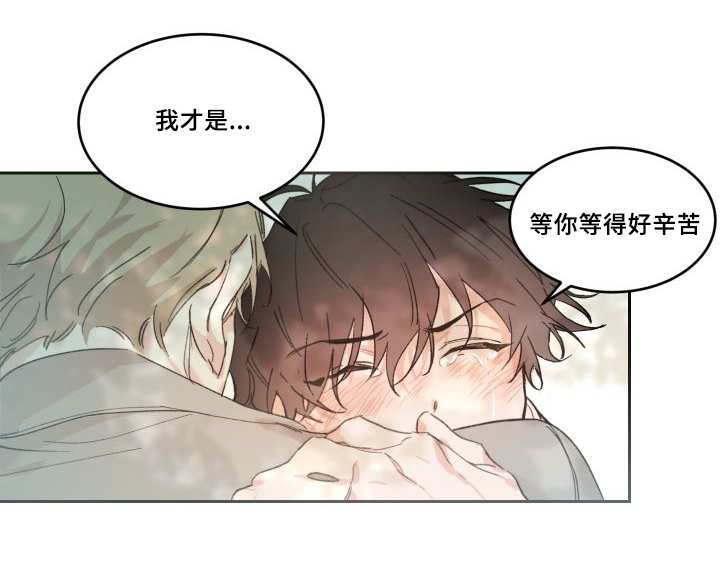 《猫的项圈》漫画最新章节第50话免费下拉式在线观看章节第【43】张图片