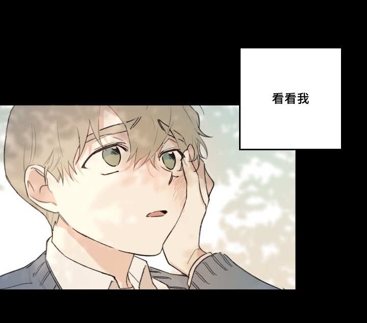 《猫的项圈》漫画最新章节第47话免费下拉式在线观看章节第【29】张图片