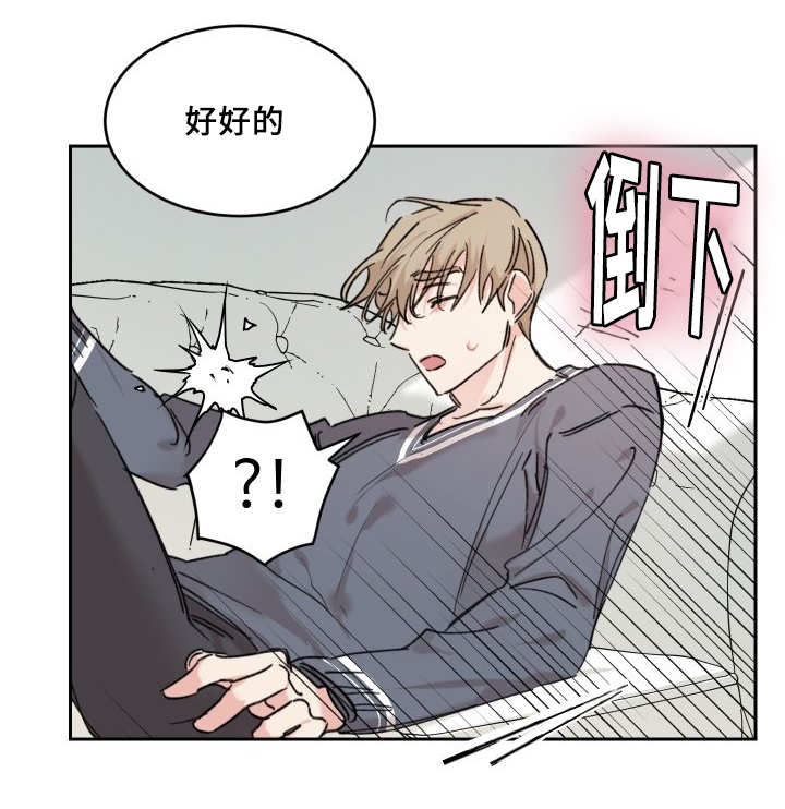 《猫的项圈》漫画最新章节第31话免费下拉式在线观看章节第【53】张图片