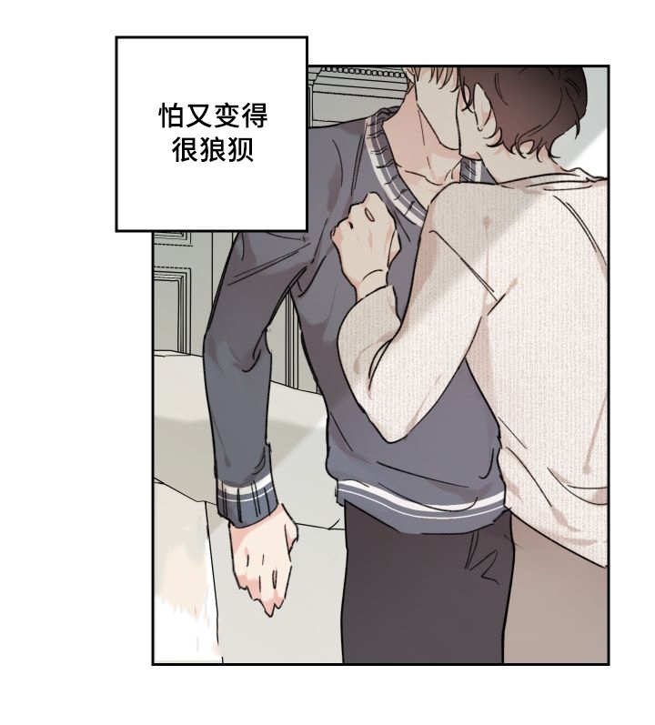 《猫的项圈》漫画最新章节第31话免费下拉式在线观看章节第【45】张图片