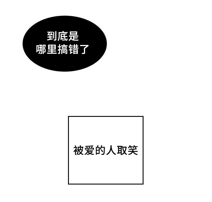 《猫的项圈》漫画最新章节第34话免费下拉式在线观看章节第【7】张图片