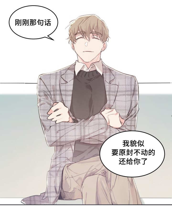 《猫的项圈》漫画最新章节第40话免费下拉式在线观看章节第【67】张图片