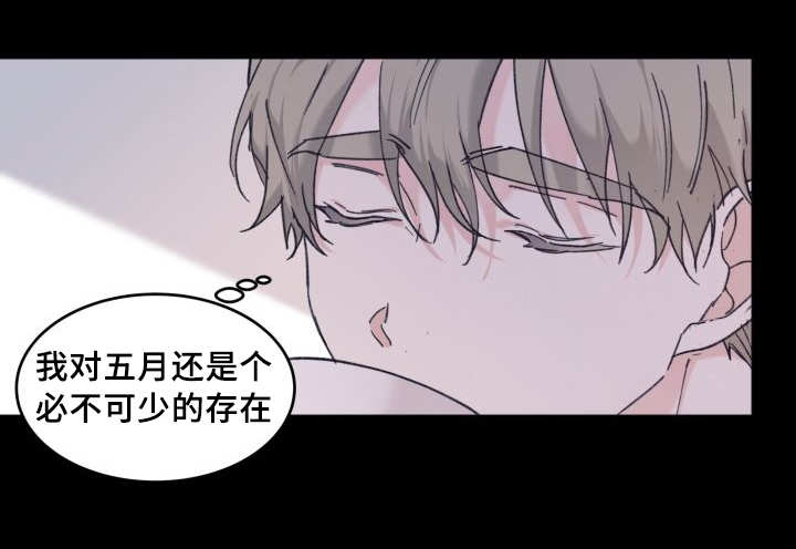 《猫的项圈》漫画最新章节第33话免费下拉式在线观看章节第【39】张图片