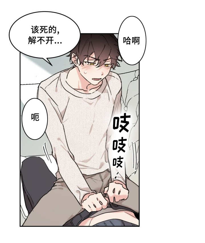 《猫的项圈》漫画最新章节第32话免费下拉式在线观看章节第【21】张图片