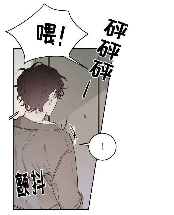 《猫的项圈》漫画最新章节第36话免费下拉式在线观看章节第【7】张图片