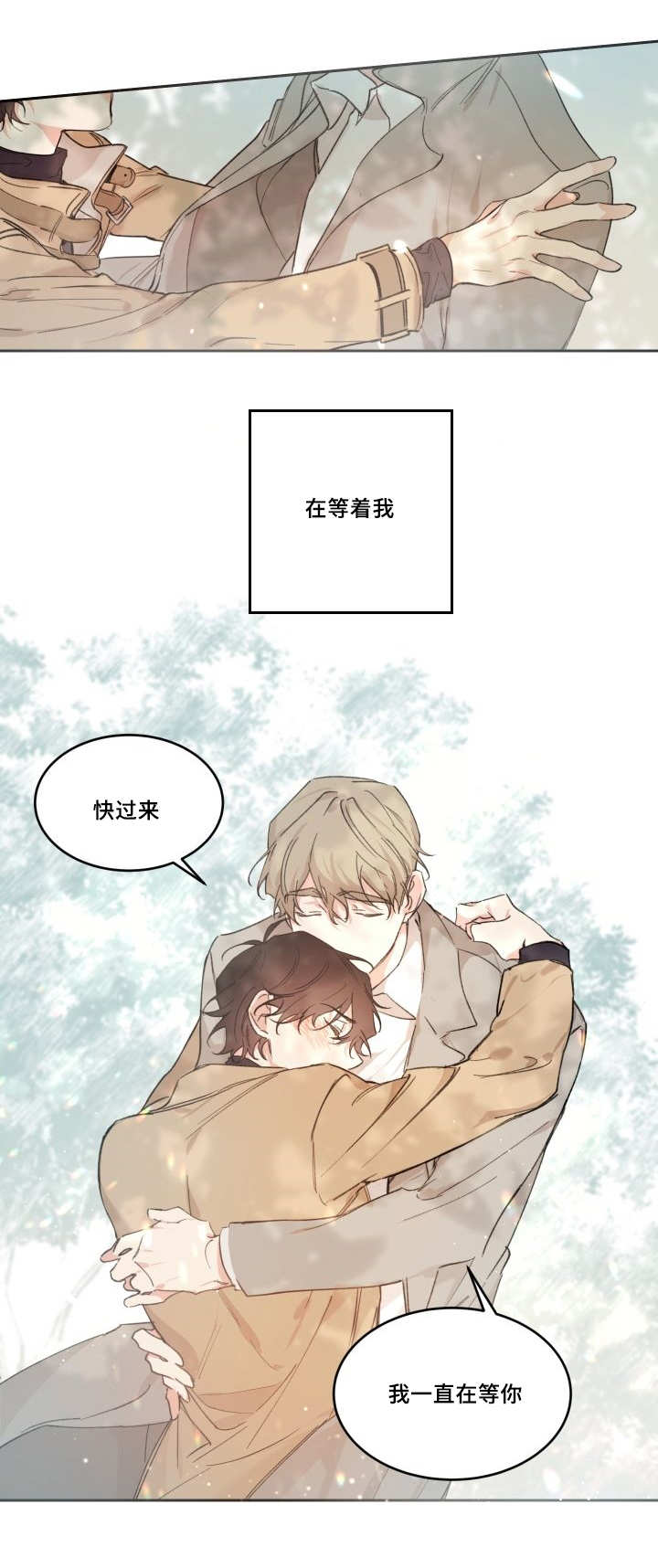 《猫的项圈》漫画最新章节第50话免费下拉式在线观看章节第【41】张图片