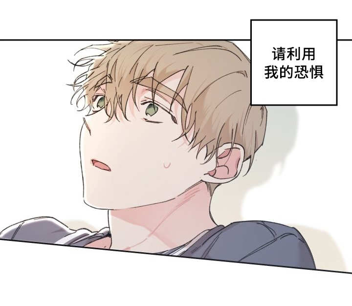 《猫的项圈》漫画最新章节第31话免费下拉式在线观看章节第【57】张图片