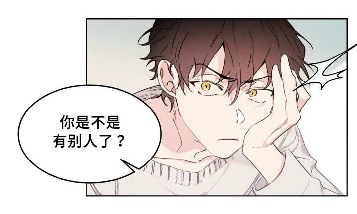 《猫的项圈》漫画最新章节第44话免费下拉式在线观看章节第【31】张图片