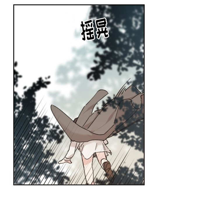 《猫的项圈》漫画最新章节第34话免费下拉式在线观看章节第【13】张图片