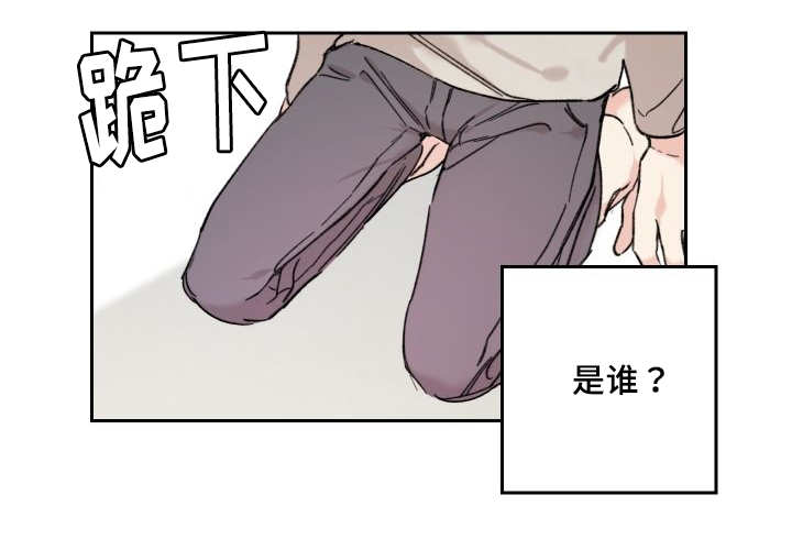 《猫的项圈》漫画最新章节第35话免费下拉式在线观看章节第【61】张图片