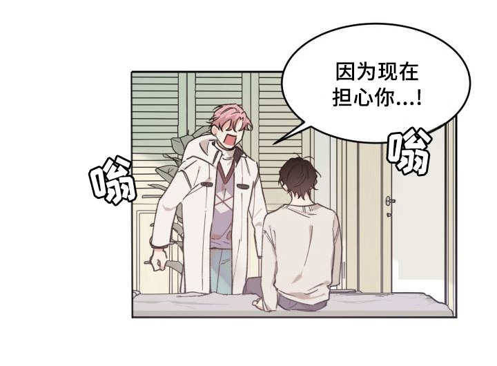 《猫的项圈》漫画最新章节第44话免费下拉式在线观看章节第【5】张图片