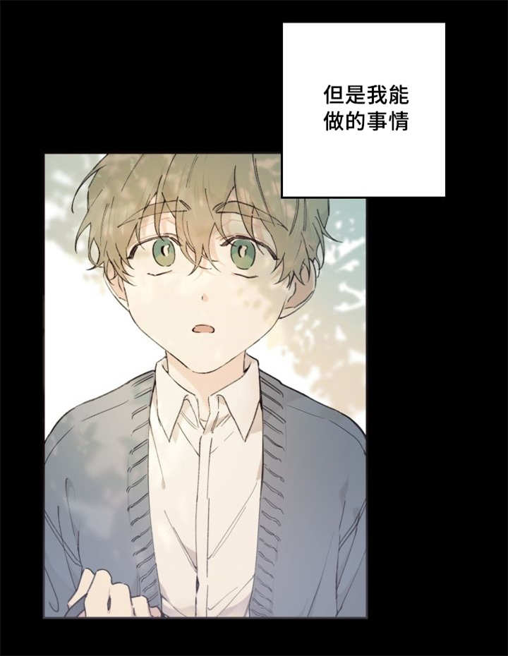 《猫的项圈》漫画最新章节第46话免费下拉式在线观看章节第【49】张图片