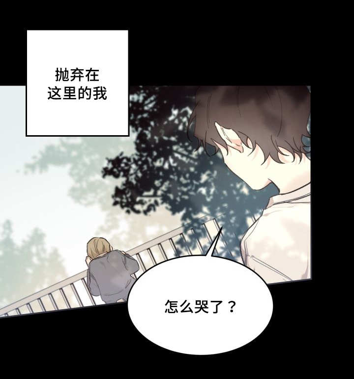 《猫的项圈》漫画最新章节第46话免费下拉式在线观看章节第【41】张图片