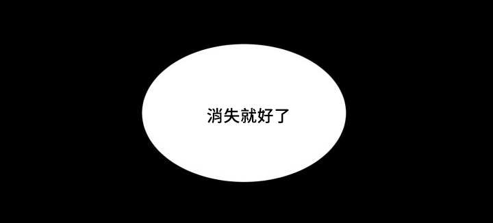 《猫的项圈》漫画最新章节第45话免费下拉式在线观看章节第【31】张图片