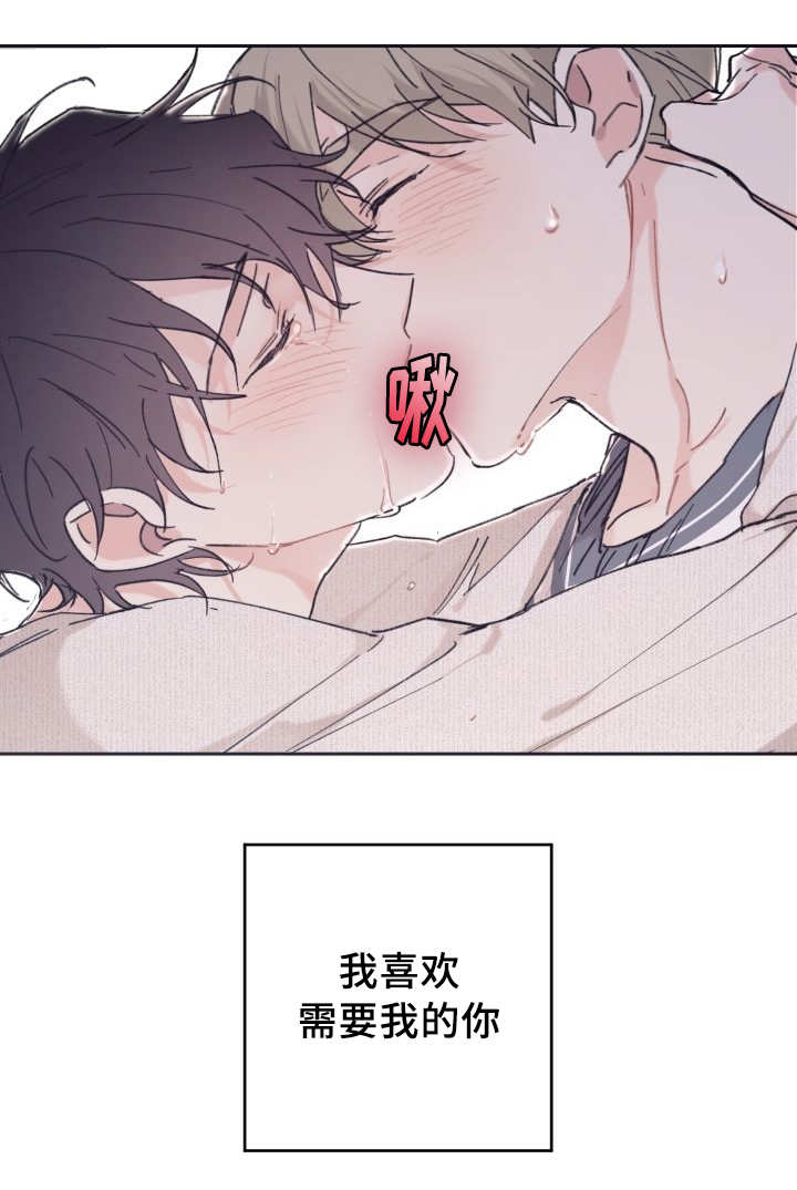 《猫的项圈》漫画最新章节第33话免费下拉式在线观看章节第【63】张图片