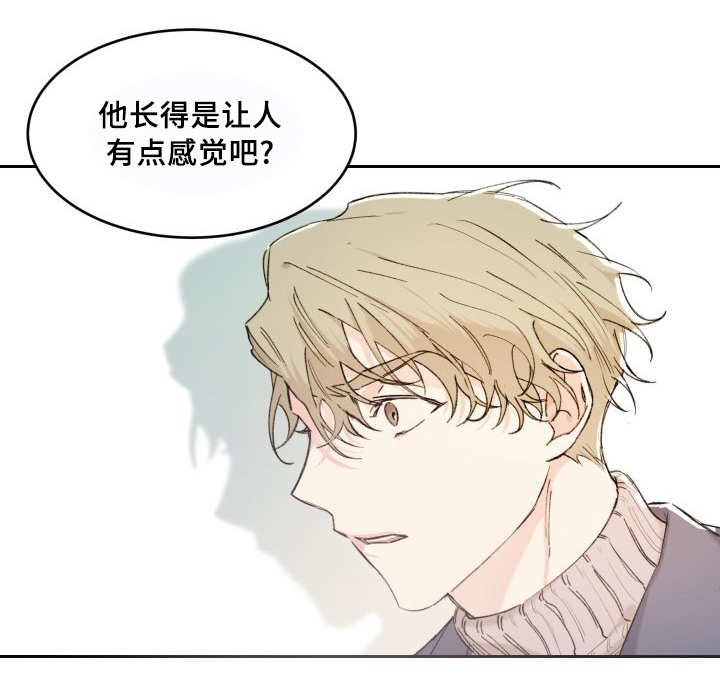 《猫的项圈》漫画最新章节第39话免费下拉式在线观看章节第【27】张图片