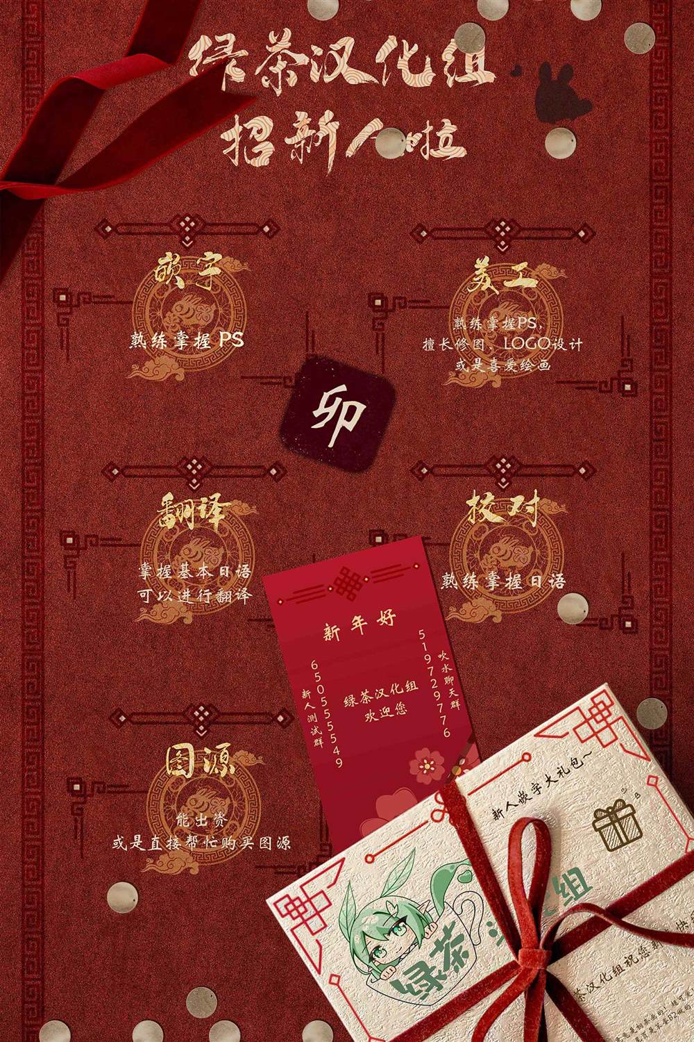 《澡堂与疾走》漫画最新章节第9话 高昂的一声，点燃萤火免费下拉式在线观看章节第【31】张图片