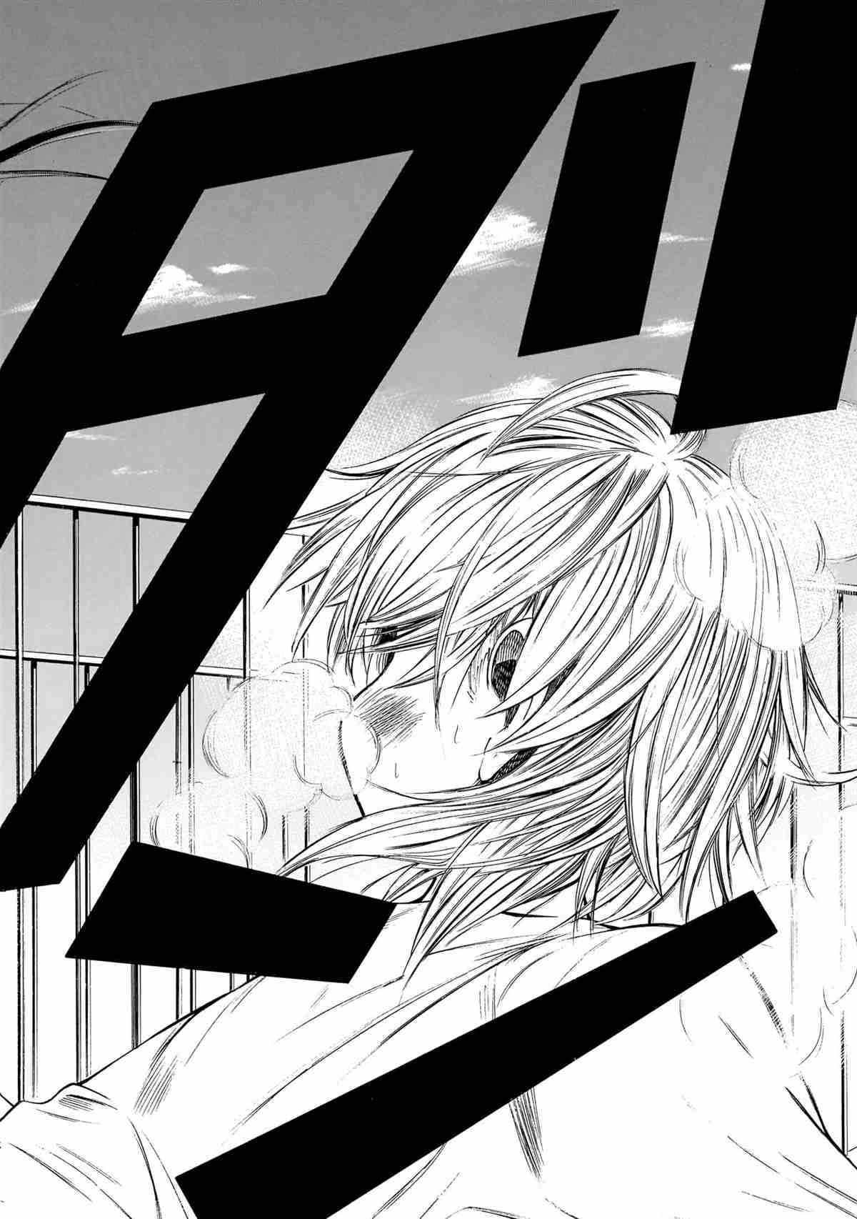 《澡堂与疾走》漫画最新章节第5话免费下拉式在线观看章节第【24】张图片