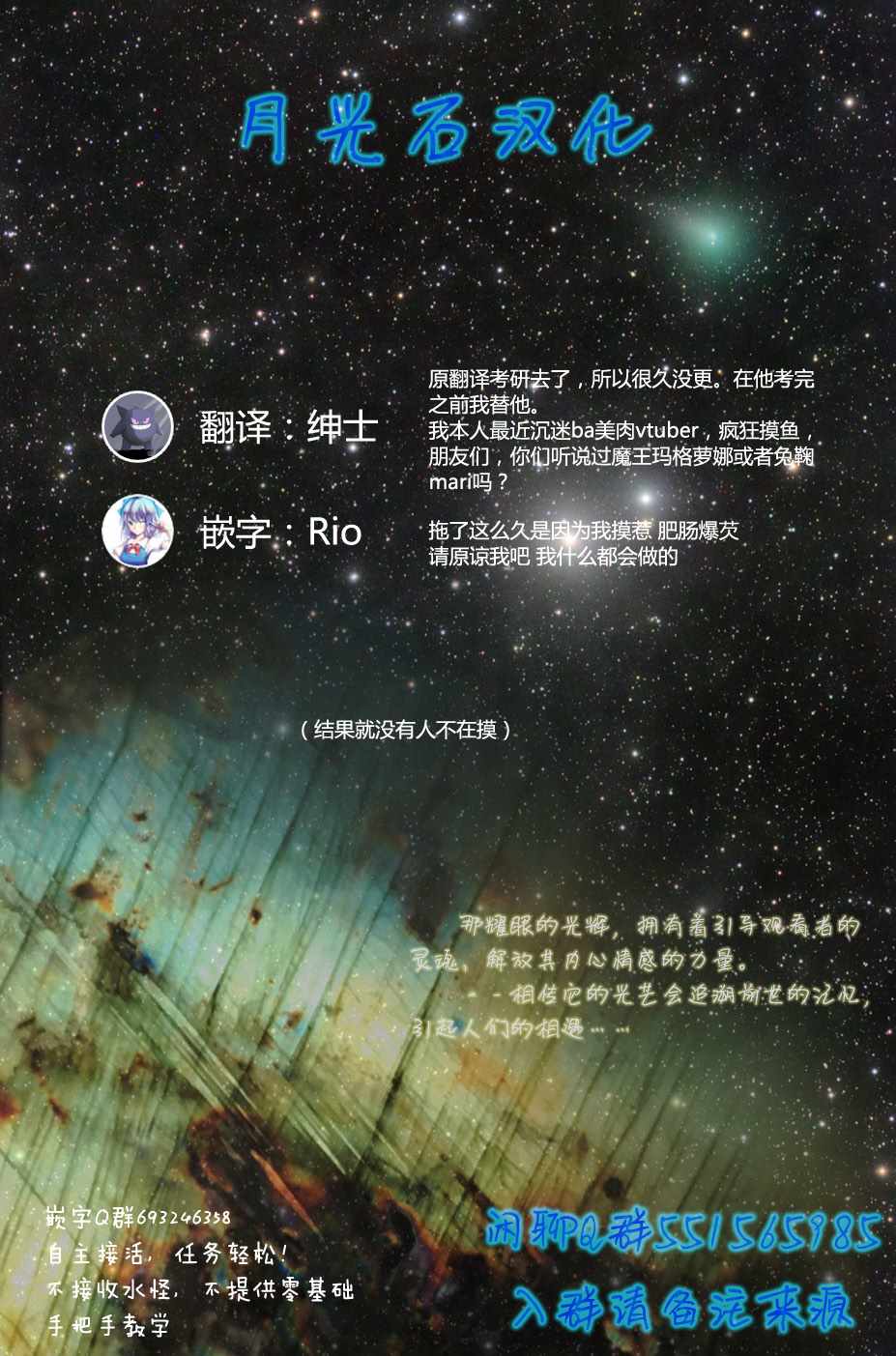 《找我女朋友有些什么事吗》漫画最新章节第60话免费下拉式在线观看章节第【14】张图片