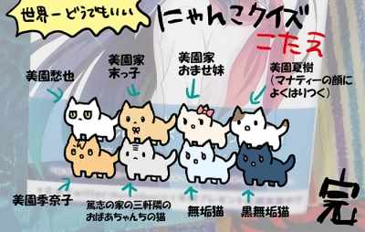 《找我女朋友有些什么事吗》漫画最新章节第59话免费下拉式在线观看章节第【19】张图片