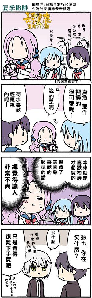 《找我女朋友有些什么事吗》漫画最新章节有些什么事吗 番外11免费下拉式在线观看章节第【10】张图片
